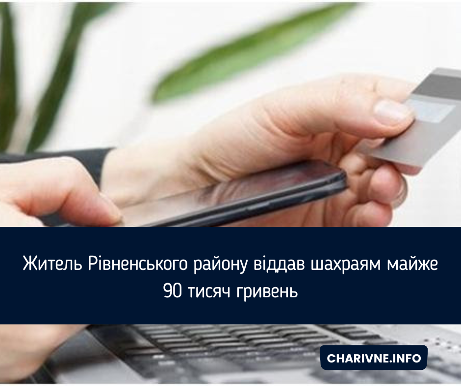 Фото ілюстративне